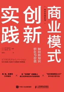 守爱攻略