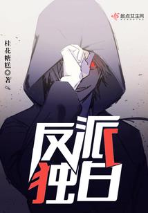 皇后娘娘来复仇