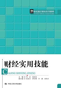 男过美人关