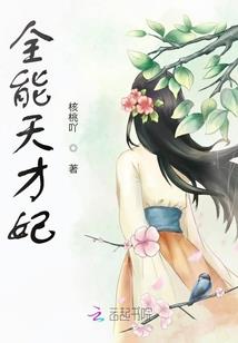 倾世之灵