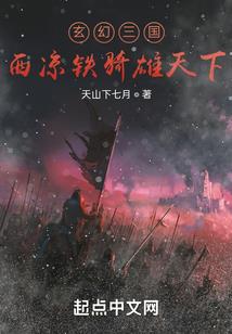 三七录