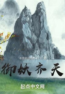 末日无敌系统
