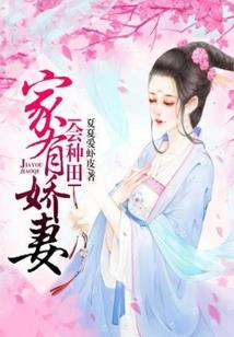 让你去探监，你顺手混个高管