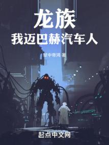 魔变幻世