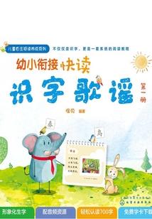 狐妖之妖道