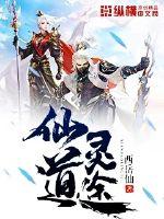 神之呓语