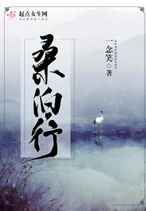 丹破乾坤