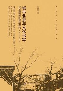 爱情公寓之生化逃亡