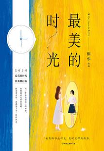 校内武校