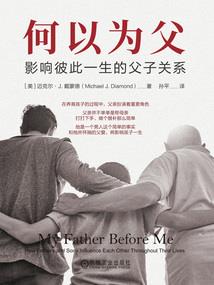 甜蜜幼稚的小时光