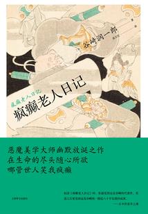 拾光密语