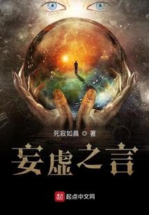 修道人生