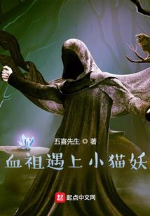 网游之异世墨雪