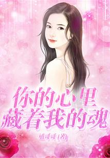 极品魔族在都市