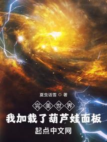 第二之子