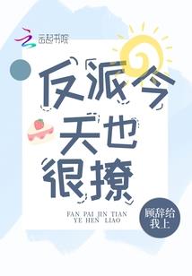 再见了爷爷