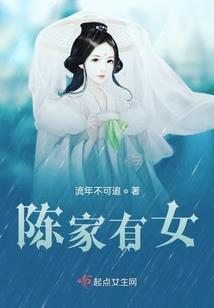 素色绯城