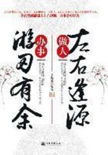 诛心砂