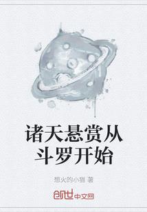 将心谋