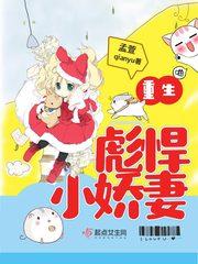 三年甲班