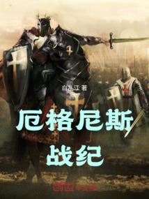 当神棍遇上系统
