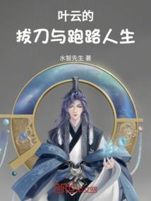 凤破九州之神翾奏