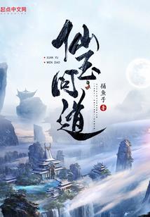 依依不舍：永远不分离