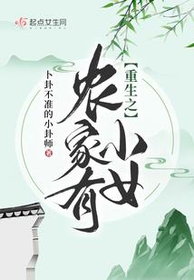 一眼误终身之江山美人