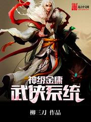 基因收容所