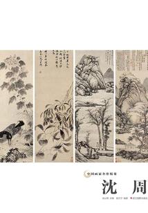 御女至尊