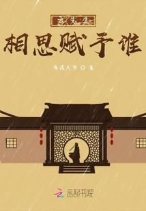 小玉儿重生记