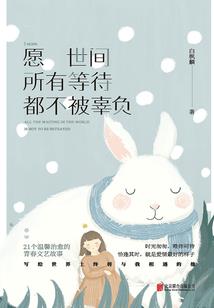 五个孩子的父亲