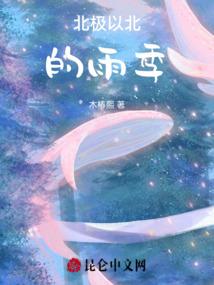 王权之眼