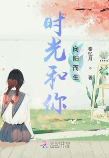穿越冰城