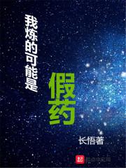 原始人并不傻