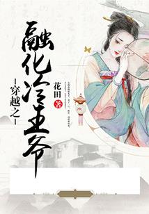 我就知道末世要来了