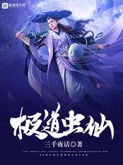 超级星男友