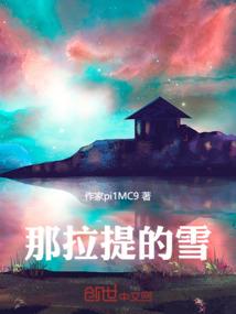 谢谢你，曾来过我身边