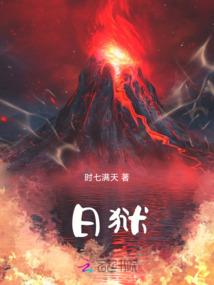 异世尸王