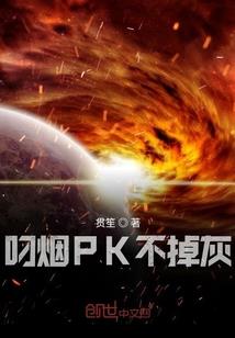 修仙：我有种田空间