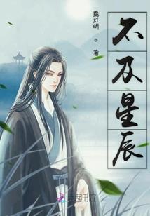 叶子的中学时代