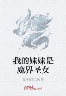 都市狂少.