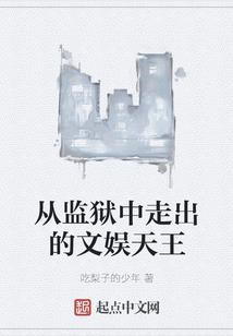 木叶之三圣人