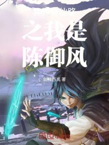 黑鸶空