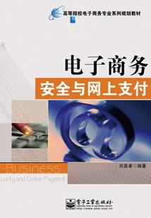 二陈战群雄