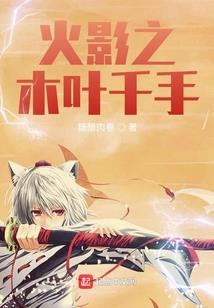 木冠道人