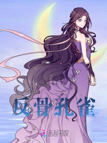 琴帝之宇麟