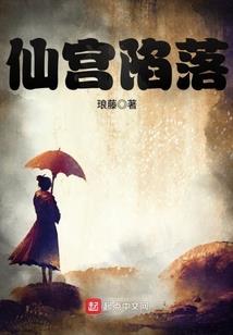十字狼的黑爪
