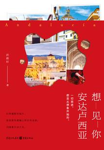 腹黑妈妈携子回归