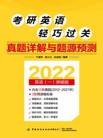 江湖恩仇录之凌云传